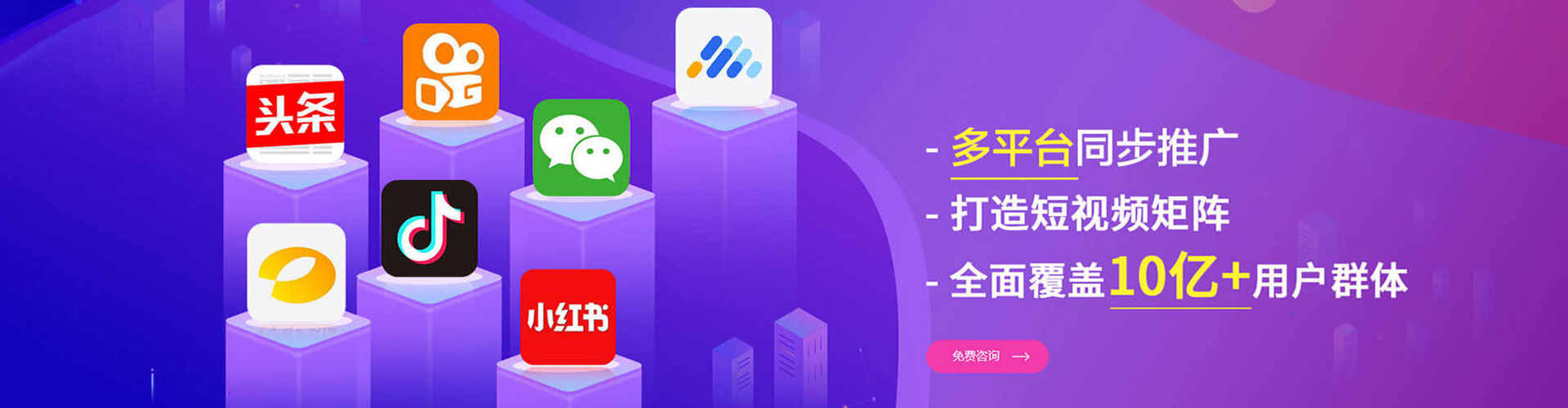 昭苏sem主管