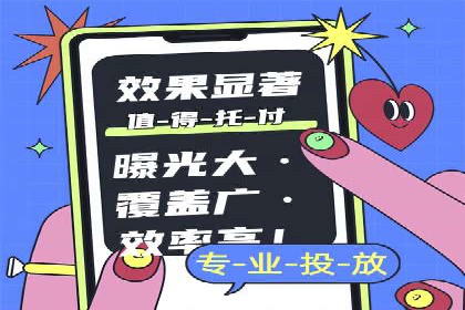 快手信息流运营成功案例剖析